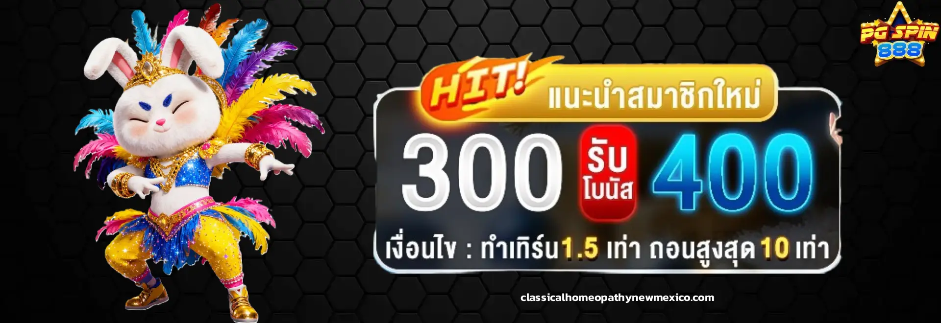 Pg spin download